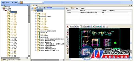 机械设计师实例点评CAD应用问题