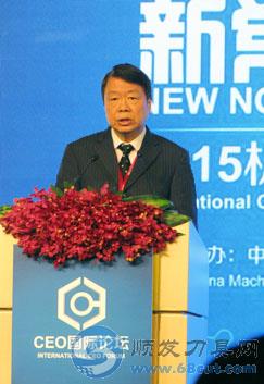 CIMT2015大幕拉开 CEO论坛率先亮剑