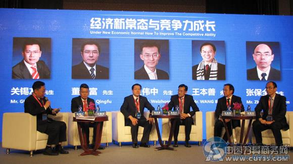 CIMT2015大幕拉开 CEO论坛率先亮剑