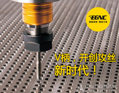 为什么是930元？森泰英格V柄定价背后的互联网思维