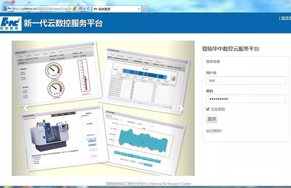 拥抱“互联网+”时代----华中数控诚邀你参观CIMT2015