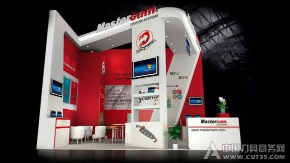 Mastercam 邀您参加 CIMT 2015  展位号W3-115