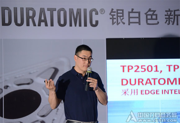 山高刀具发布新一代Duratomic® 在CIMT 2015 展示全面服务