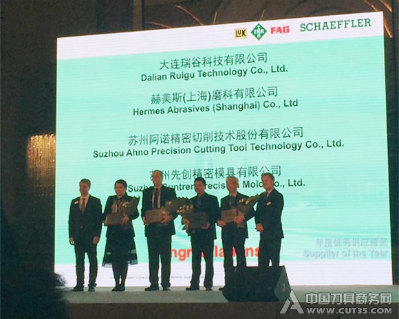 苏州阿诺荣获舍弗勒大中华区“年度优秀供应商奖”