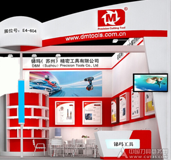 锑玛诚邀您莅临CIMT2015展台 展位号E4-604