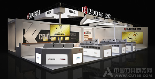 京瓷参展第14届中国国际机床展览会CIMT2015 展位号E12-101