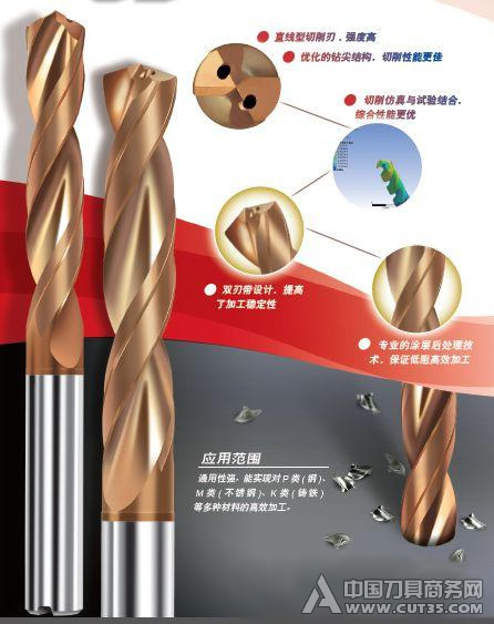 株洲钻石携新品闪亮亮相CIMT2015 展位号E3-502
