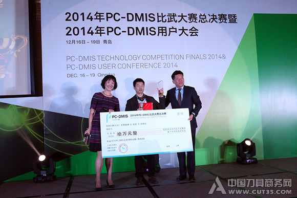海克斯康：成就中国计量梦
