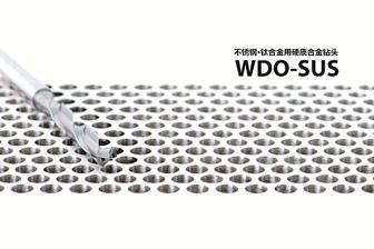 欧士机CIMT2015展品预览 展位号E12-102