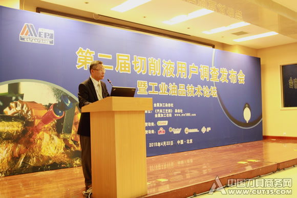 奎克荣获第二届切削液用户调查“用户满意品牌“并发表”奎克的绿色之旅“演讲