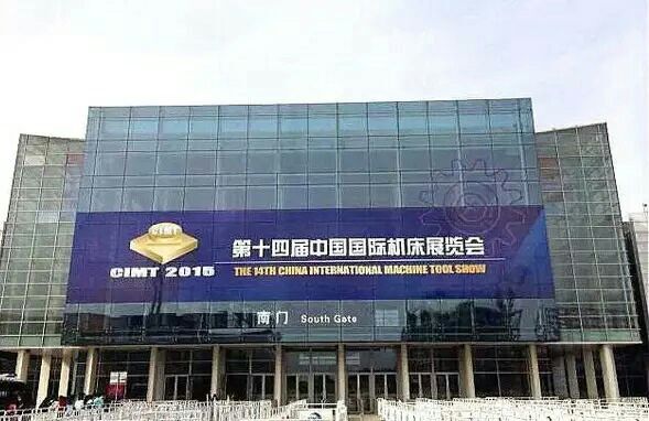 锑玛精密工具：展出非标精品，尽显专业风采