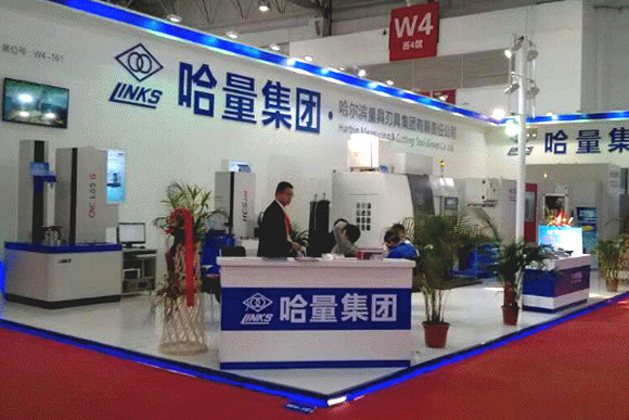 哈量集团参加第十四届中国国际机床展览会（CIMT2015）