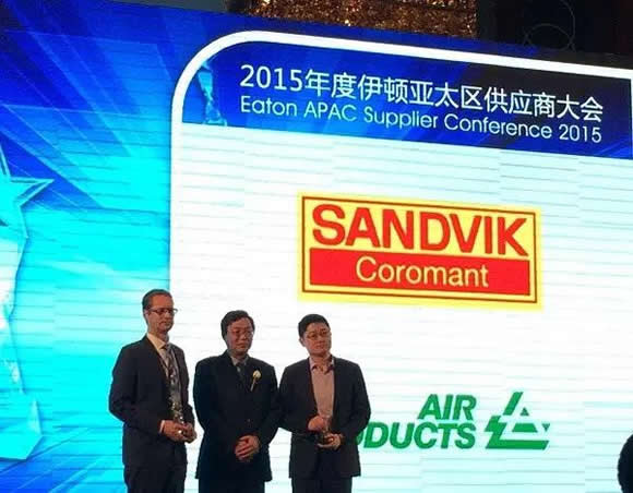 山特维克可乐满荣获伊顿亚太区2015优秀供应商奖