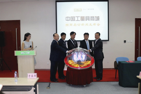 哈量集团参加第十四届中国国际机床展览会（CIMT2015）