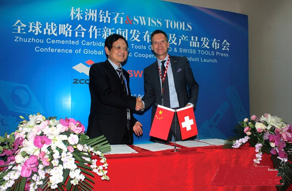 株洲钻石与瑞士SWISS TOOLS举行全球战略合作签约仪式