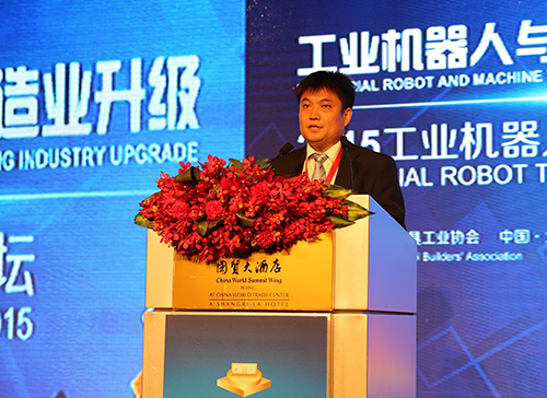 CIMT2015工业机器人高层论坛在北京召开