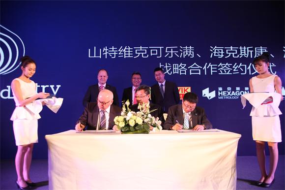 山特维克可乐满与沈阳机床签署战略合作框架协议