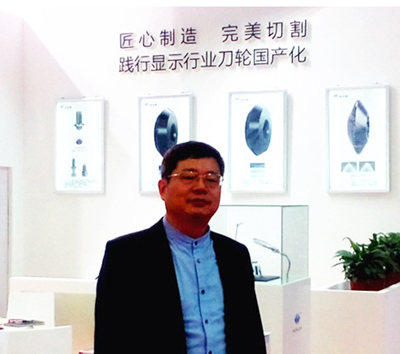 北京沃尔德：高精密切割领域取得重大突破