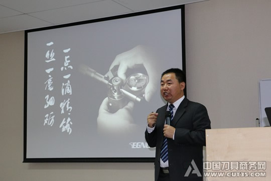 森泰英格CIMT2015新品发布会—国产刀具的高水准与宽视野