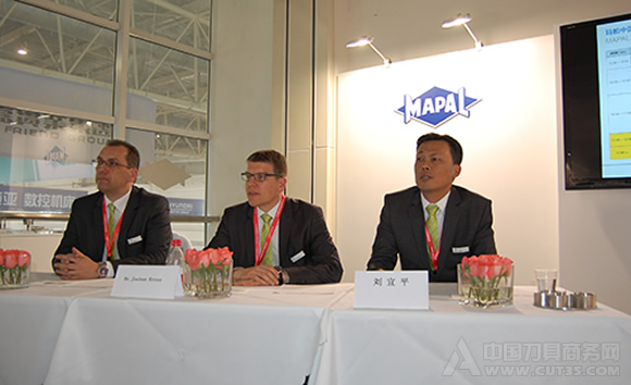MAPAL在CIMT2015展会期间召开媒体见面会