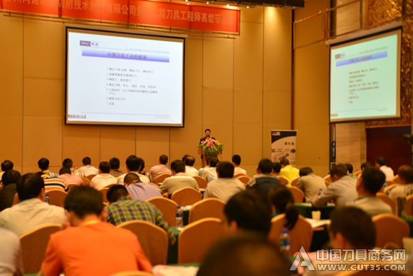 苏州阿诺第十二期“刀具工程师高级研修班”成功召开