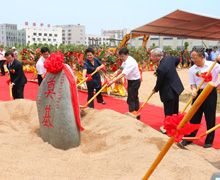 京瓷在华投资兴建第四家机械工具工厂