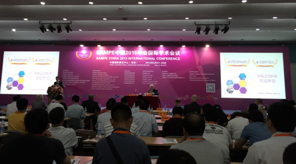 山特维克可乐满在“国际先进材料与工艺技术学会”（SAMPE）上分享了复材加工的先进技术和经验