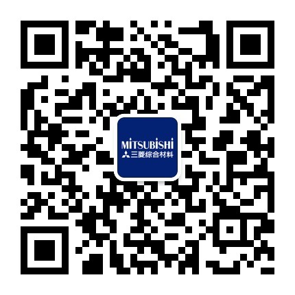三菱刀片防伪标签升级通知 6月22日起采用全新防伪标签