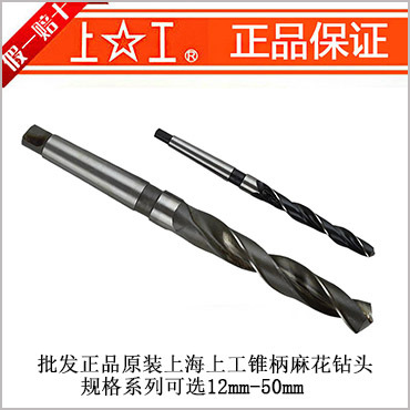 供应 优质量具上工哈量游标卡尺 广陆数显/电子游标卡尺 欢迎选购