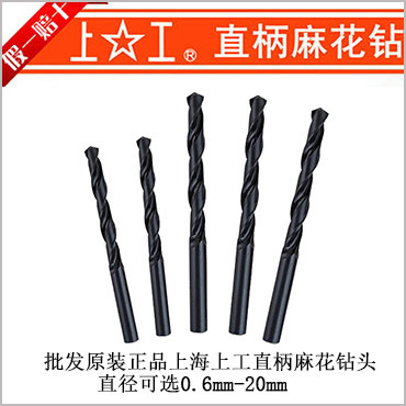 供应 优质量具上工哈量游标卡尺 广陆数显/电子游标卡尺 欢迎选购