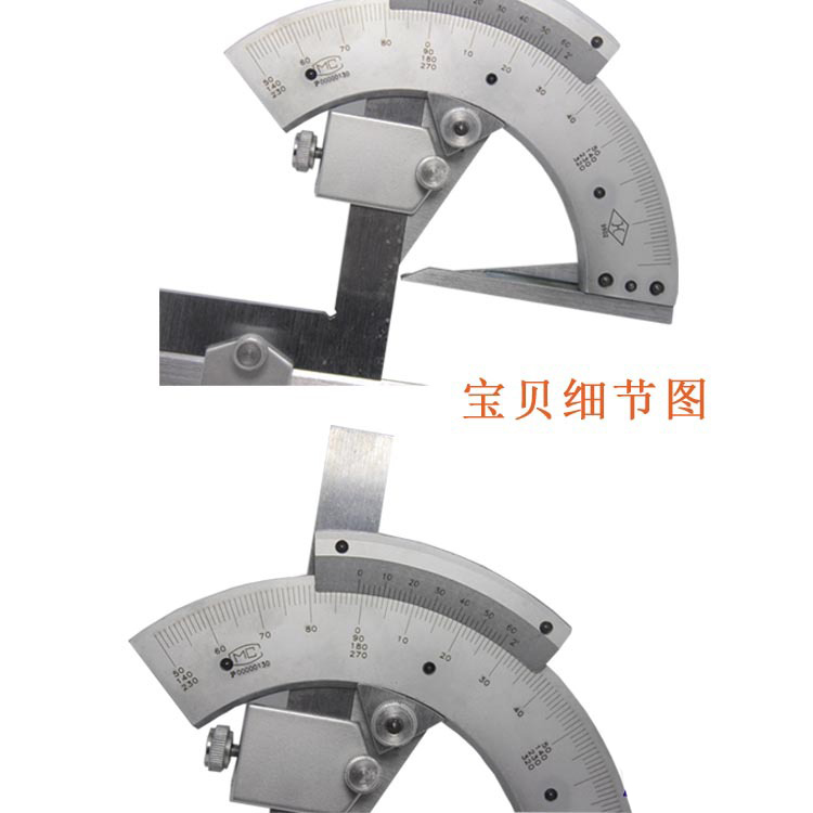 厂家直销 上量 万能角度尺