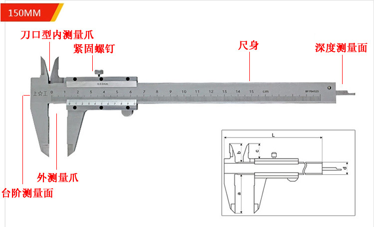 供应 优质量具上工哈量游标卡尺 广陆数显/电子游标卡尺 欢迎选购