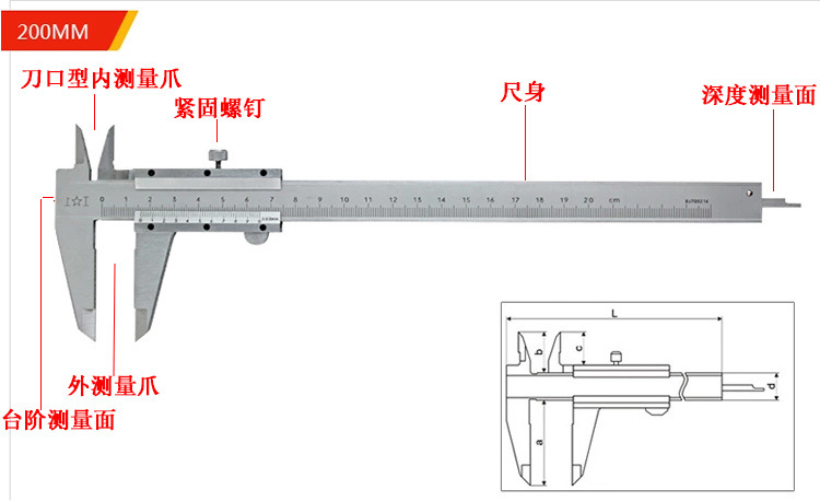 供应 优质量具上工哈量游标卡尺 广陆数显/电子游标卡尺 欢迎选购