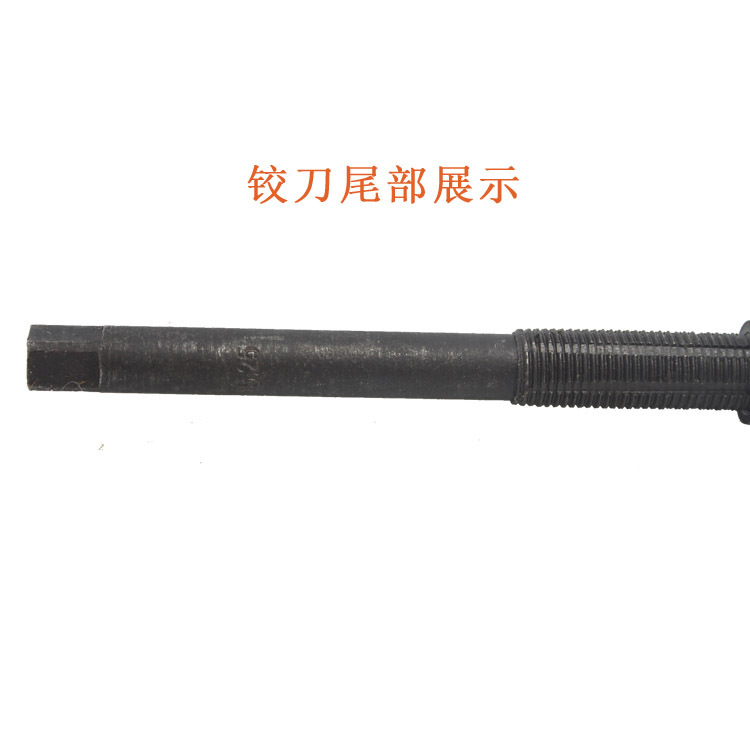 厂家直销 可调铰刀 欢迎选购