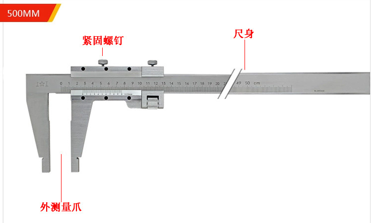 供应 优质量具上工哈量游标卡尺 广陆数显/电子游标卡尺 欢迎选购
