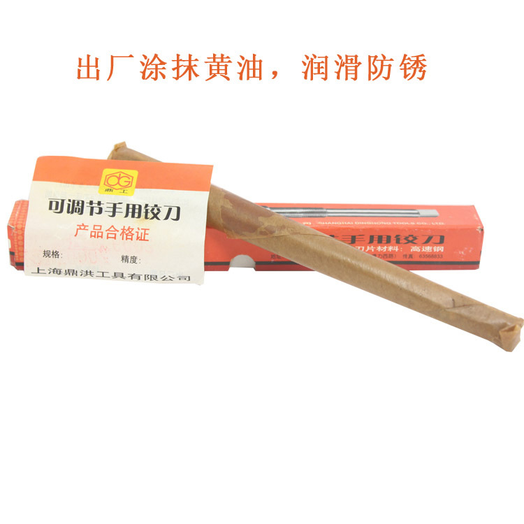 厂家直销 可调铰刀 欢迎选购