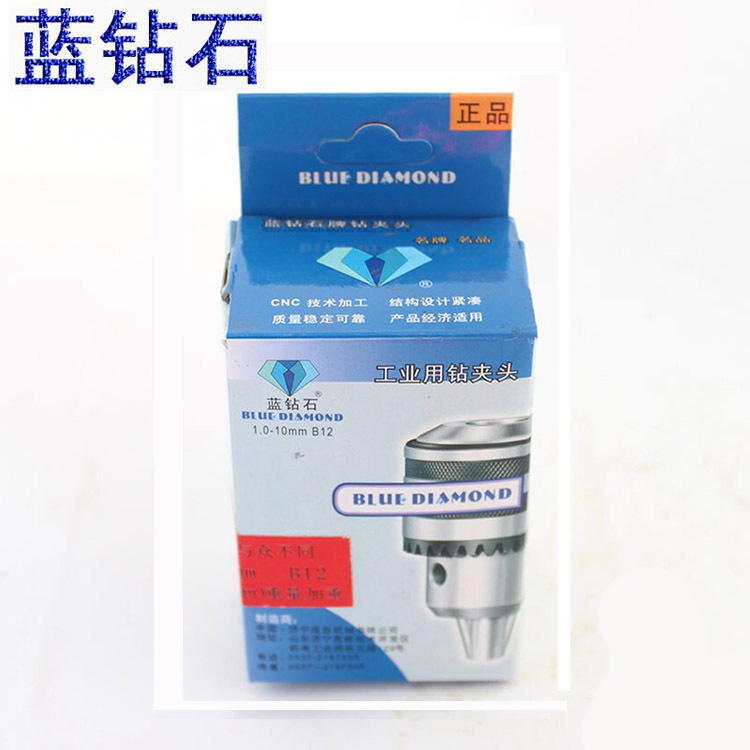 长期  供应 优质夹头 蓝钻石牌 钻夹头 欢迎选购