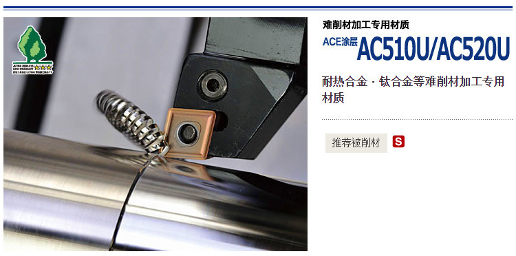 全系列日本住友数控刀片 住友数控刀具代理 欢迎选购