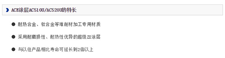 全系列日本住友数控刀片 住友数控刀具代理 欢迎选购