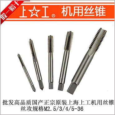 批发正宗上工锥柄钻 麻花钻头规格表可选 高钻钻头