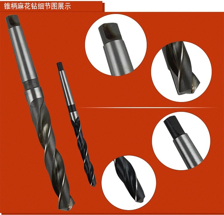 批发正宗上工锥柄钻 麻花钻头规格表可选 高钻钻头