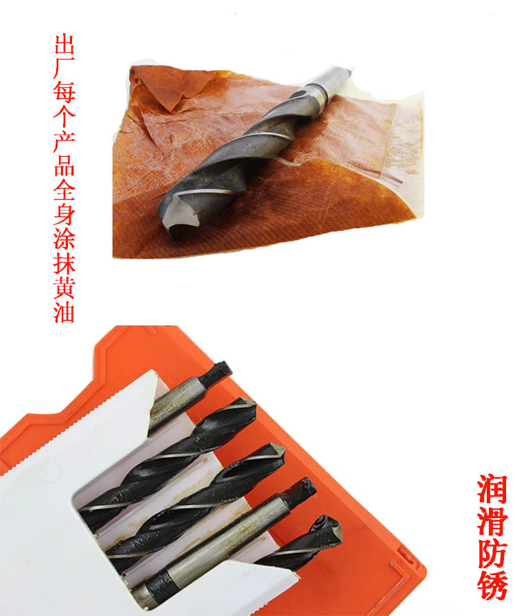 批发正宗上工锥柄钻 麻花钻头规格表可选 高钻钻头