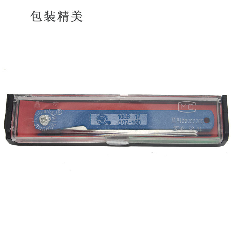 供应 晶花牌 塞尺  欢迎选购