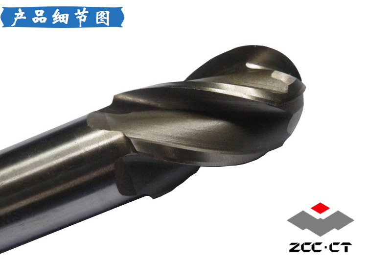 新品株洲钻石钨钢合金球头立铣刀直柄4刃GM-4B-R2/3/4/5/6/8/10