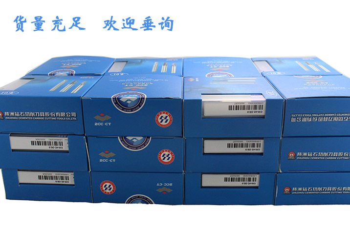 新品株洲钻石钨钢合金球头立铣刀直柄4刃GM-4B-R2/3/4/5/6/8/10