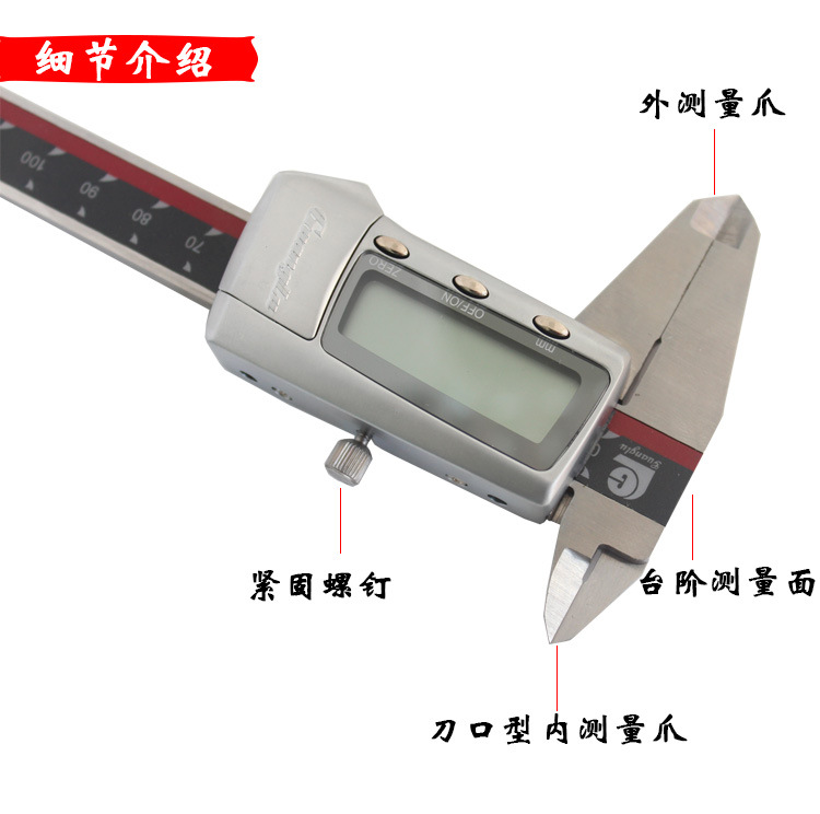 大量 供应广陆量具电子数显游标卡尺 0-150MM 欢迎选购