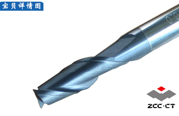 批发 新品 正品 株洲钻石 钨钢铣刀 合金铣刀GM-2E-D2-D20