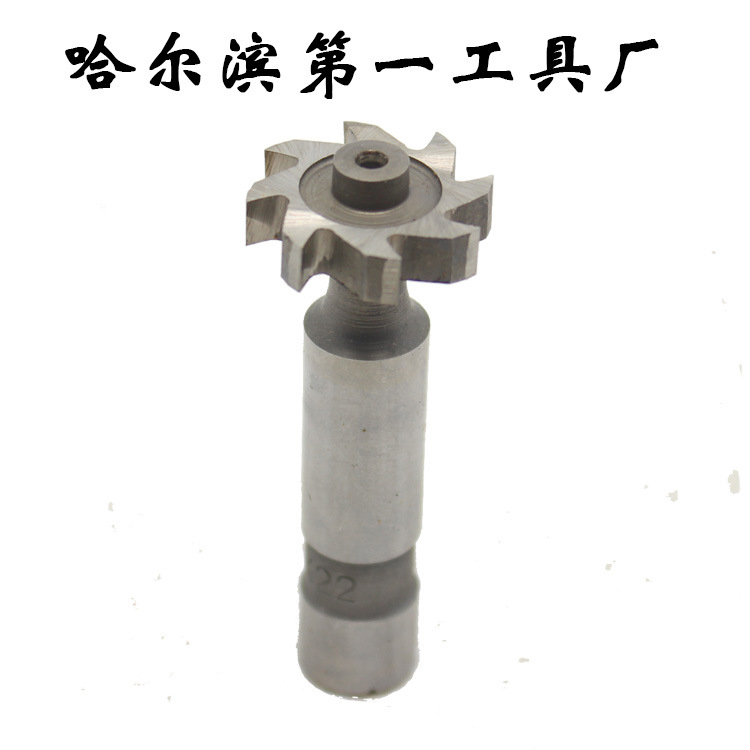 直柄半圆键槽铣刀质量上乘  欢迎选购