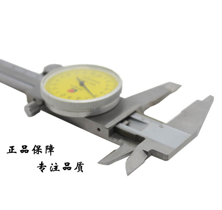批发量具 广陆带表卡尺0-150MM  欢迎选购