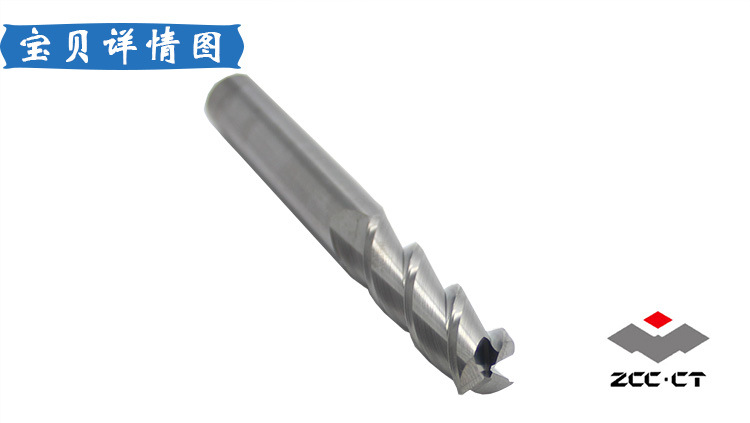 批发 铝用钨钢铣刀  质量上乘  欢迎致电咨询